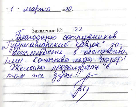 katki07