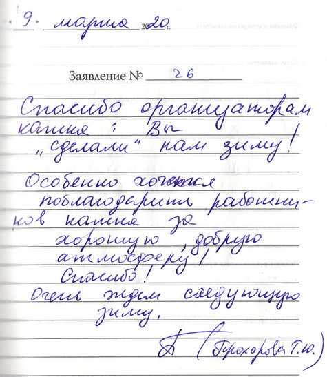 katki08