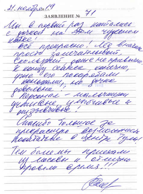 katki13