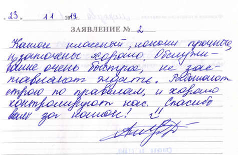 katki15
